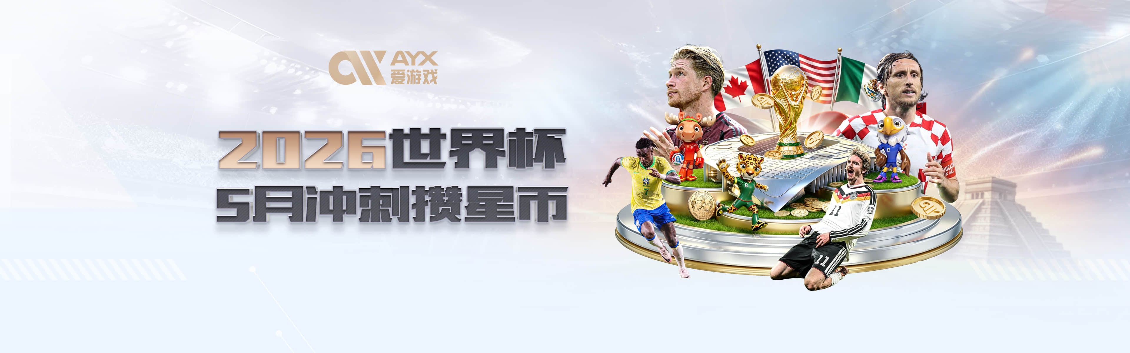 6年大合同！罗马诺：库库雷利亚与皇马签约至2032年