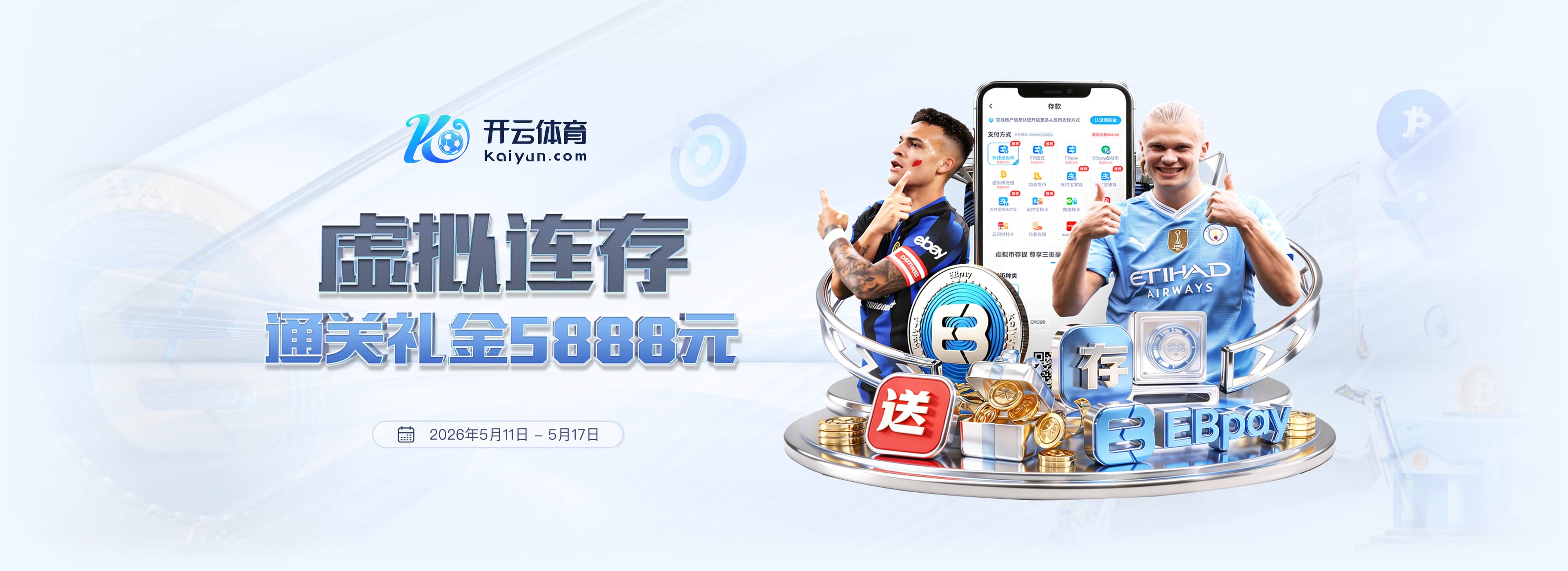 记者：萨利巴背部仍不适但回归训练并将首发 杜埃左边锋首发热门