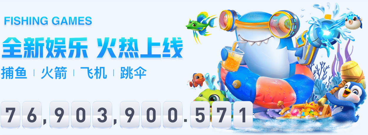 主场六连胜！南通支云2